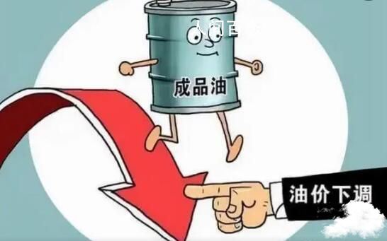 油价年内四连降 加满一箱少花5元 油价或迎四连涨 加满一箱油多花4元