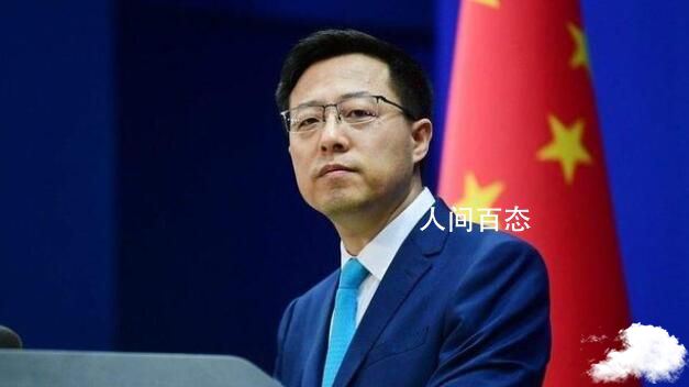 美称将演习使台海局势回稳 中方回应