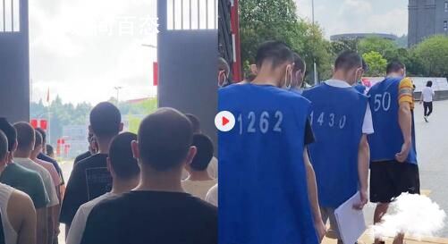 官方发布沉浸式收监视频 珍爱自由远离犯罪