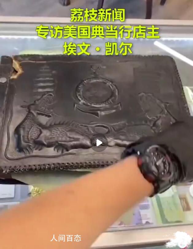 南京大屠杀彩照事件当事人发声 南京大屠杀现场报道