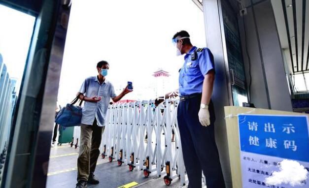 北京健康宝核酸天数计算设过渡期 到访人信息登记簿功能优化