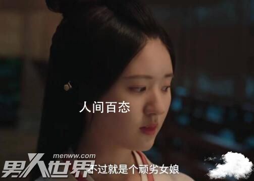 星汉灿烂萧元漪是程少商亲妈吗  程少商母亲爱她吗 星汉灿烂程少商和母亲