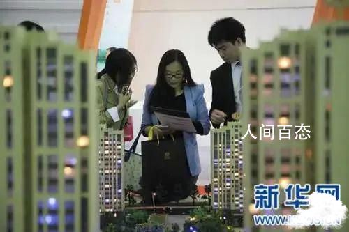 房屋公摊达46% 违背基本常识 房屋公摊规定