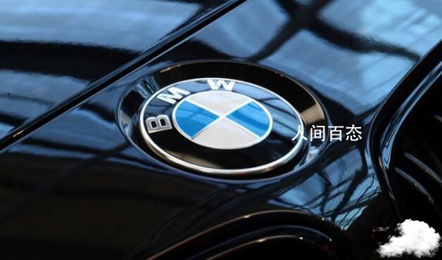 宝马硬件付费订阅引黑客不满 声称将破解免费给车主使用