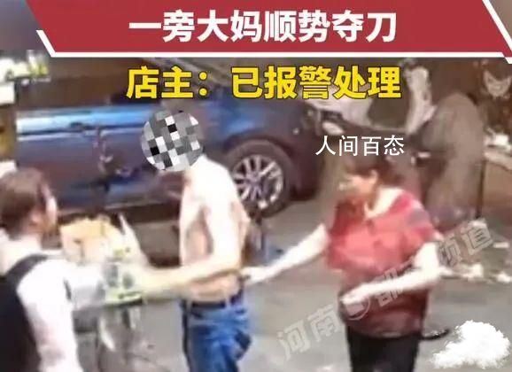 男子酒后持刀赖账大妈淡定夺刀 引发网友关注 醉酒男子持刀行凶