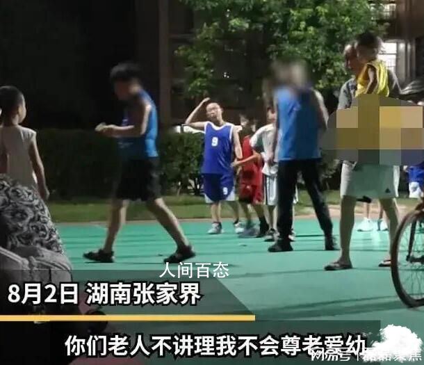 大妈球场边休息被砸后反被怼 不是你们老人休息的地方 球场大妈被球砸到