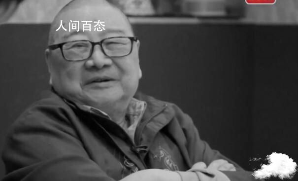 再见了卫斯理 作家倪匡去世 卫斯理 倪匡 小说