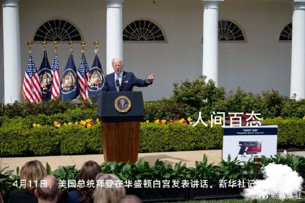 七成美国人不希望拜登竞选连任总统 拜登竞选了几次美国总统