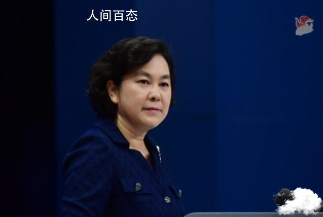 中美关系会否有根本性改变?中方回应 中美关系已发生根本性改变