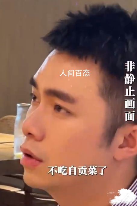 相亲吃川菜男生被辣哭 被辣哭桌上全是纸