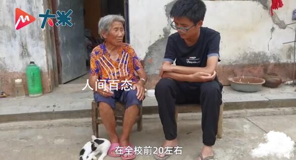 不会用电脑的少年高考632分 张汇炎个人资料简介