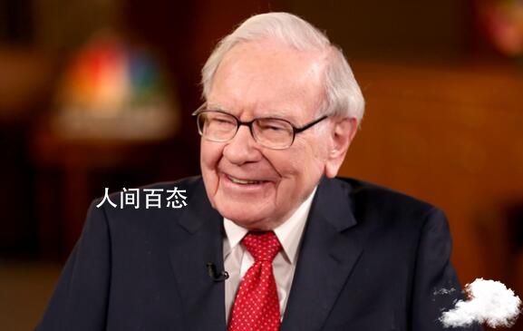比亚迪回应巴菲特减持133万股 公司经营一切正常 巴菲特减持比亚迪股票