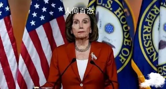中美元首谈佩洛西或赴台?中方回应