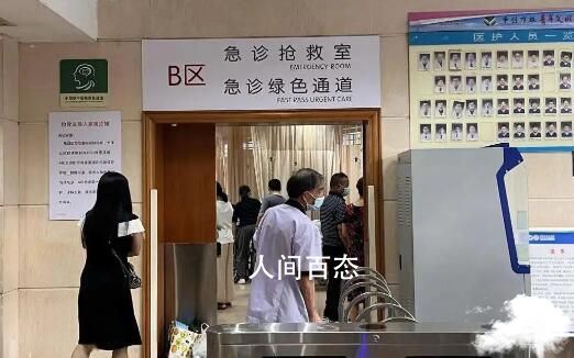 男子因热射病多脏器衰竭死亡 入院时体温40.7℃ 热射病引起的器官衰竭昏迷有生命危险吗?