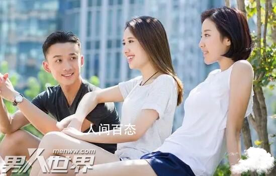 男朋友跟前任还有联系怎么办 你介意一定要表达出来 发现男朋友还跟前任联系你会怎么办