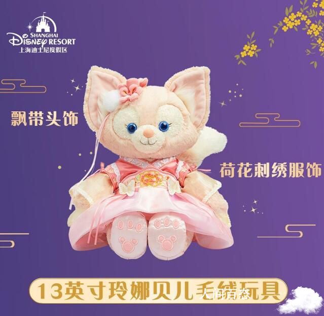 玲娜贝儿中秋装是丧服?业内人士发声