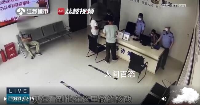 1条核酸结果找回失联5年儿子 可怜父母心 查核酸找到失联儿子