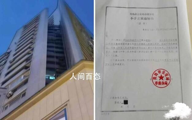 男孩28楼抛下复印纸砸死老人 实施高空抛物的是一名未成年人 老人从7楼抛物砸伤小孩获刑