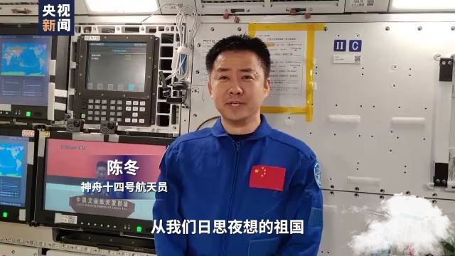 太空看发射 神舟十四号航天员在空间站等待问天 神舟十二号航天员进入空间站