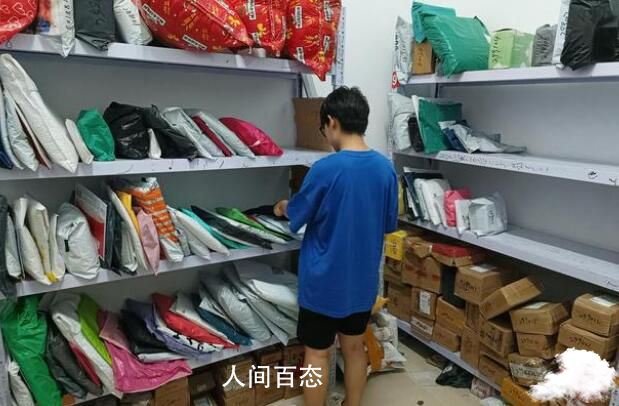 疫情之下大学生在快递点兼职 班上同学都认不全