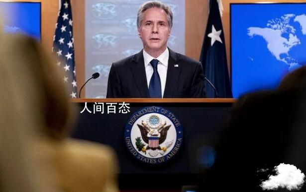 推特网友嘲讽布林肯最新表态 推特网友嘲讽布林肯最新表态视频