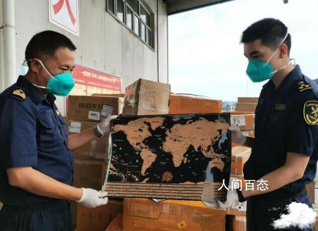 海关查获违背“一个中国”原则地图 海关查获问题地图