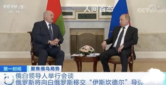 普京:美国在欧洲部署200枚核弹头 普京强势警告美国:若在欧部署中程导弹