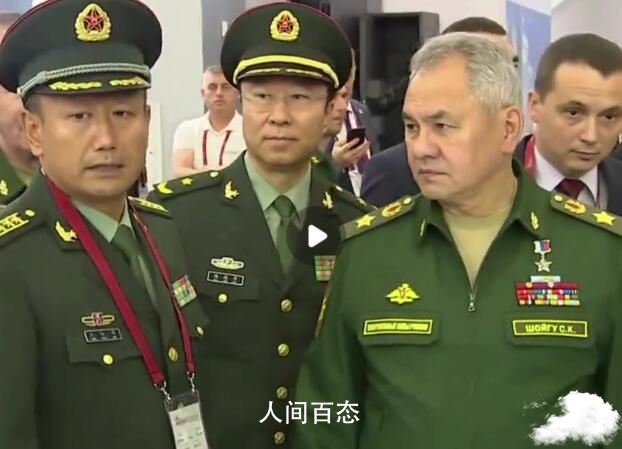 俄防长听完中国武器介绍说谢谢 俄防长听完中国武器介绍说谢谢了