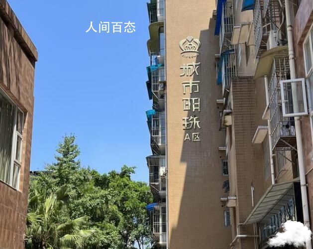 四川枪击案疑祸起感情及债务纠纷 四川枪击案原因