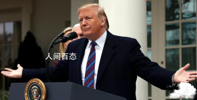 特朗普涉嫌违反间谍法等罪名 或面临叛国指控 特朗普是间谍