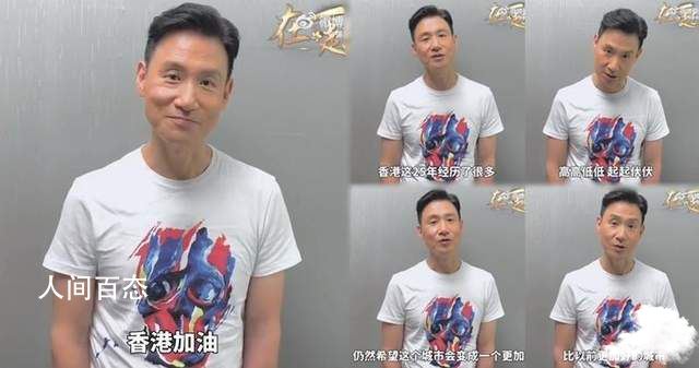 张学友回应爱国争议 我是一个爱爱香港的中国人 张学友到底爱不爱国