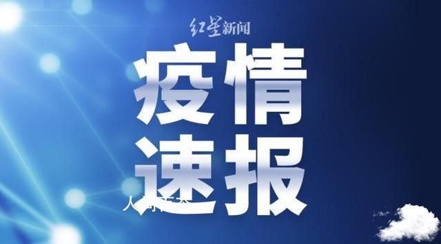 三亚新增48例确诊 1例无症状转确诊 三亚新增确诊病例