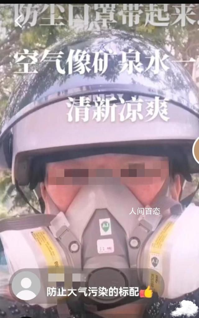 葫芦岛空气异味长期扰民 曾因环保问题被多次点名 葫芦岛空气污染严重吗