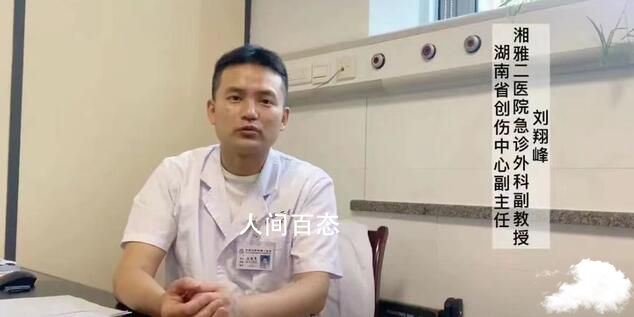 经刘翔峰治疗 52岁男子失去肛门