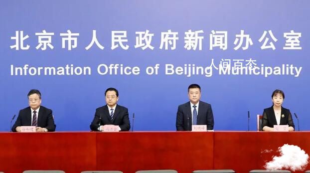 北京2名机场工作人员核酸阳性 首都疫情防控容不得丝毫松懈 北京首都机场核酸要求