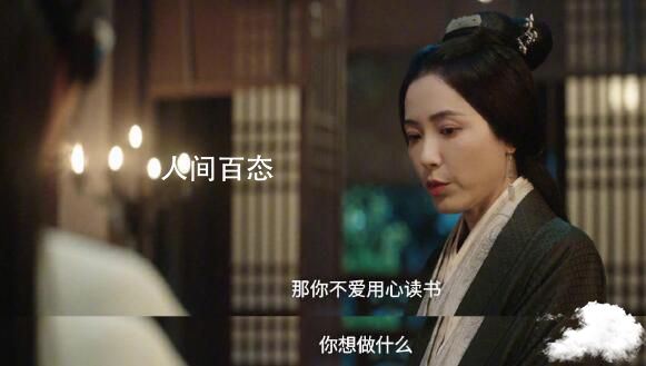 《星汉灿烂》程少商和母亲结局和解了吗 程少商结局和母亲和解了 星汉灿烂程少商是怎么样的人