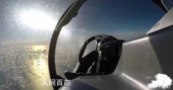 运油20空中加油画面曝光 实拍战斗机飞抵阵位受油 运20给歼20空中加油