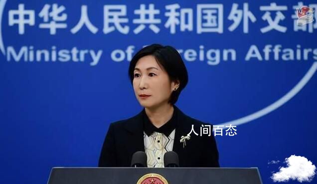 西工大遭美国网络攻击 外交部回应 西北工业大学 美国国防部制裁