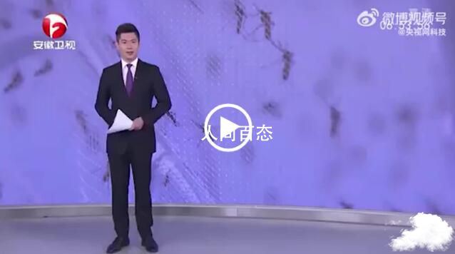 超过40℃蚊子将停止吸血活动 目前蚊子攻击性较低 下列哪种人群更吸收蚊子