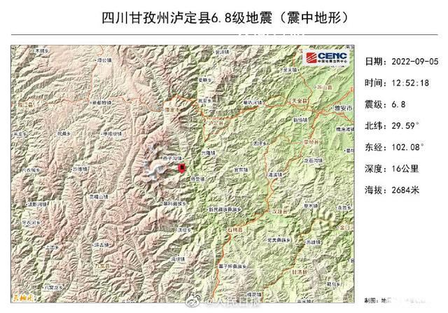 在震中附近切勿立即返回房间 注意强余震注意滑坡滚石注意安全 震时就近躲避,震后迅速撤离到安全地方