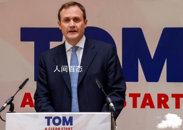 英媒:英下院议员计划年底访台