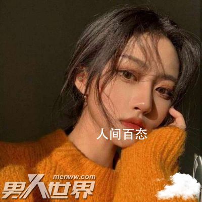 女生约会扎头发暗示什么 为什么约会女生喜欢把头发扎起来