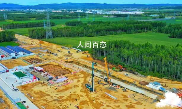 中国最北高铁站正式开工建设 伊春西站正式开工 伊春高铁西站位置