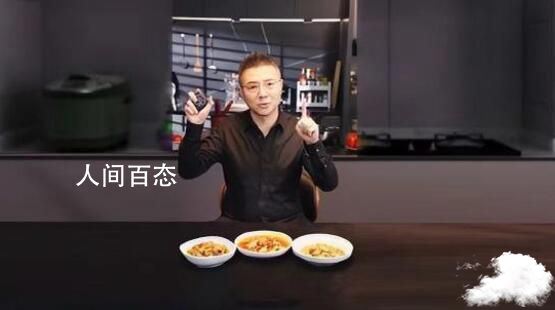 消费者在罗敏直播间买到过期预制菜 出现了胀袋和变质现象