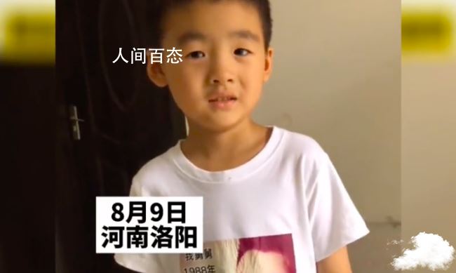 舅舅把征婚信息做成新衣给外甥 舅舅把征婚信息做成新衣给外甥穿