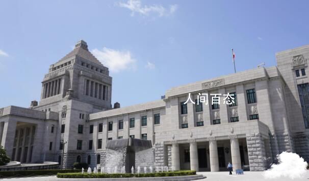 日本106名议员与统一教有关联 八成隶属执政党 日本政党席位