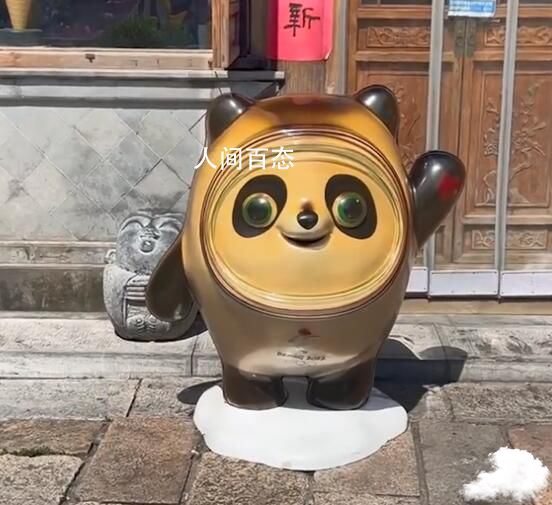 冰墩墩被晒成了糊墩墩 糖壳成了焦糖壳