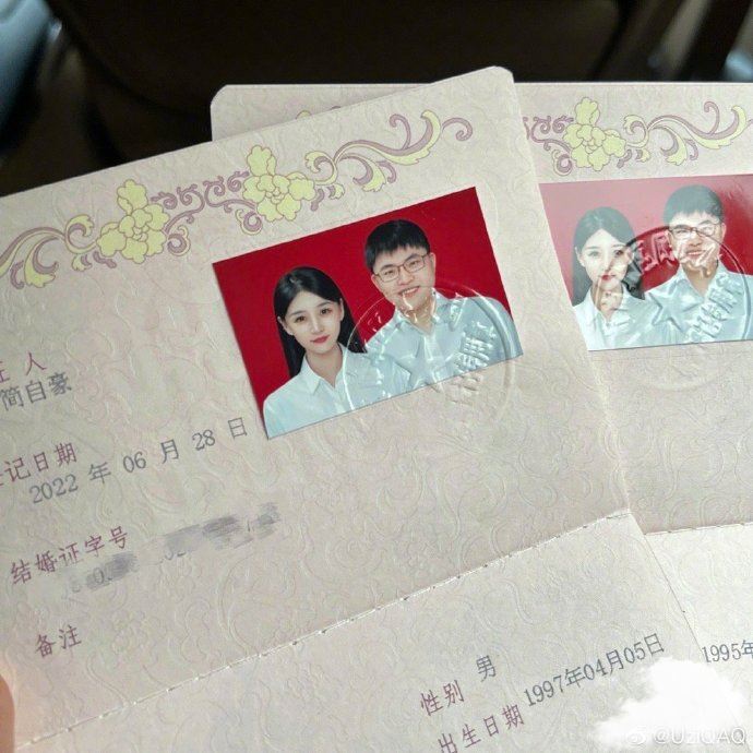 电竞选手简自豪官宣结婚 女方晒大肚照透露已怀孕