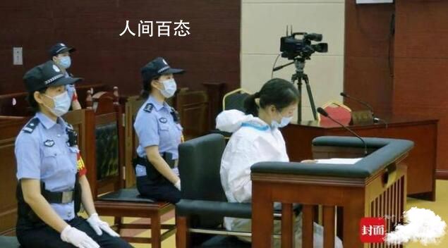 劳荣枝自称“不允许亵渎法律” 劳荣枝称自己很龌龊