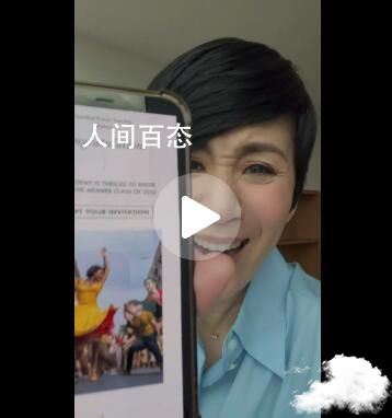 吴君如受邀成为奥斯卡评委 发视频庆祝难掩兴奋 吴君如颁奖典礼视频